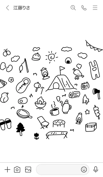 [LINE着せ替え] お絵かきキャンプ シンプルの画像3