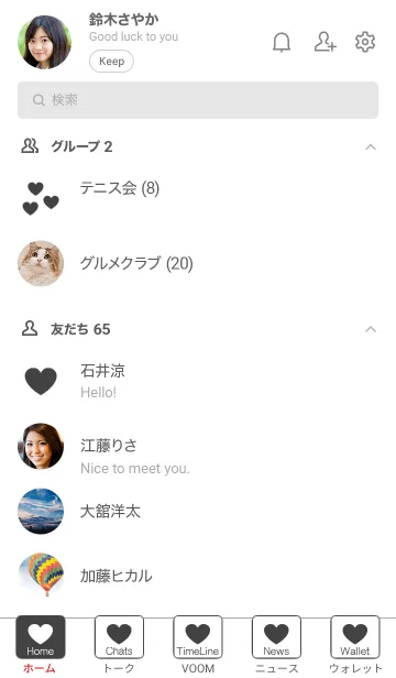 [LINE着せ替え] シンプル ハート No.1-W21の画像2