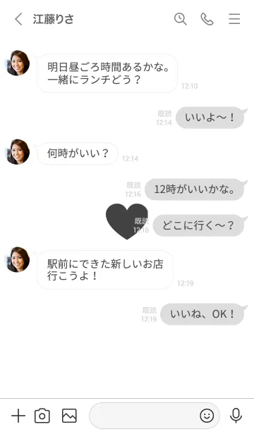 [LINE着せ替え] シンプル ハート No.1-W21の画像4