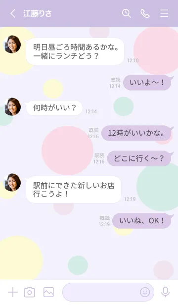 [LINE着せ替え] Pastel cactus 3の画像4