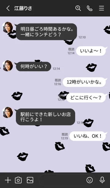 [LINE着せ替え] 黒キスマーク パープル5の画像4