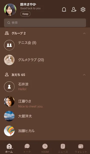 [LINE着せ替え] a60.25_ブラウン1-6の画像2