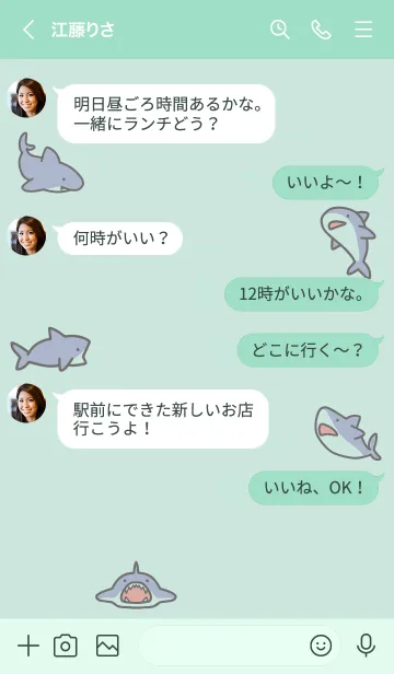 [LINE着せ替え] 青緑 : サメの着せ替えの画像4