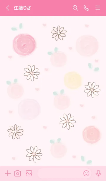 [LINE着せ替え] Pastel colorful watercolor 9の画像3