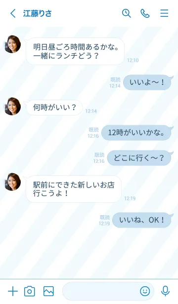 [LINE着せ替え] 大人可愛いスマイル月＊ブルー2の画像4