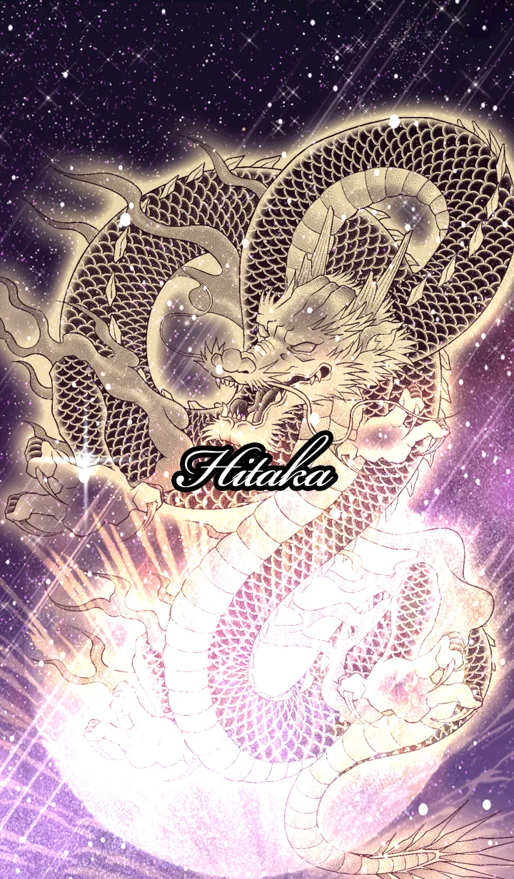 [LINE着せ替え] ひたか用金色龍で運気UP！の画像1