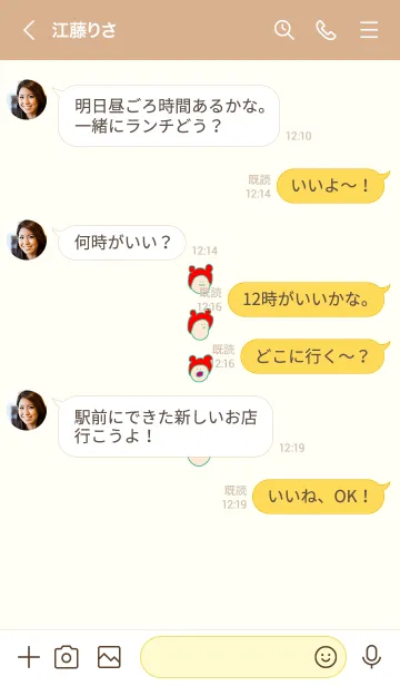 [LINE着せ替え] みみかぶ いの画像4