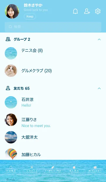 [LINE着せ替え] HAWAIIAN-BEACH MEKYM 32の画像2