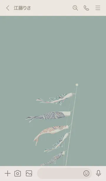 [LINE着せ替え] Flying Carpの画像3