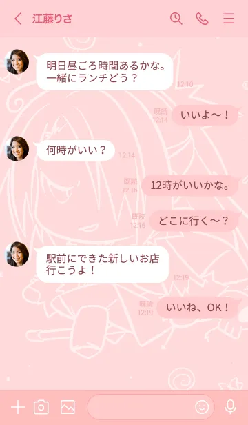 [LINE着せ替え] 闇に舞い降りた中年 ～ゆめかわ～の画像4