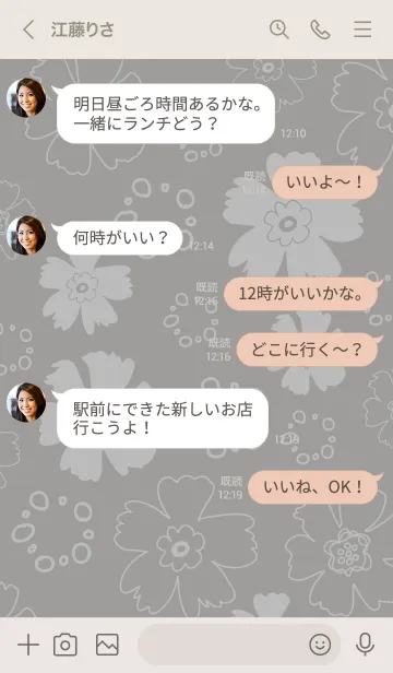 [LINE着せ替え] ナチュラル 花と丸 グレー5の画像4