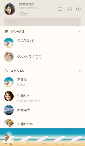 [LINE着せ替え] Rabbits and Surfboard 11の画像2