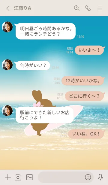 [LINE着せ替え] Rabbits and Surfboard 11の画像4