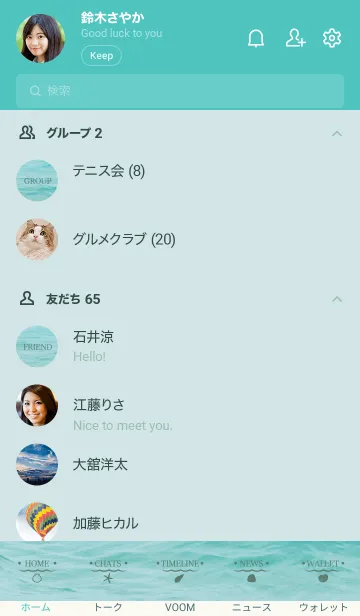 [LINE着せ替え] HAWAIIAN SEASIDE.MEKYM 25の画像2