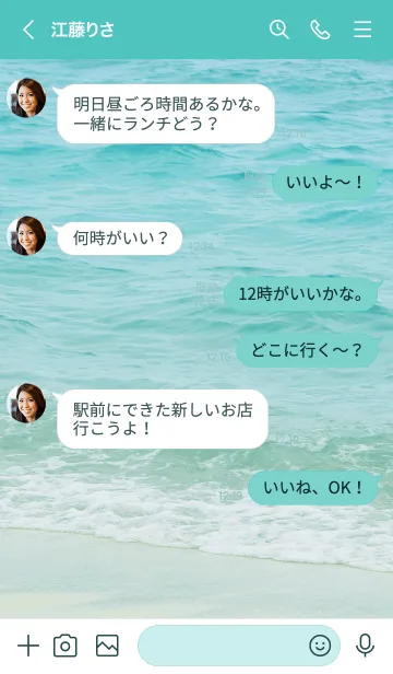 [LINE着せ替え] HAWAIIAN SEASIDE.MEKYM 25の画像4