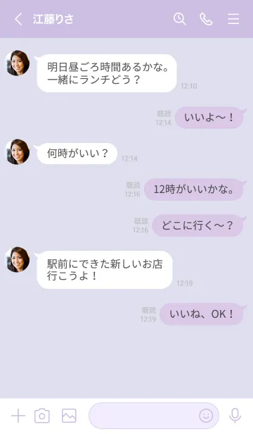 [LINE着せ替え] パステルパープル。の画像4