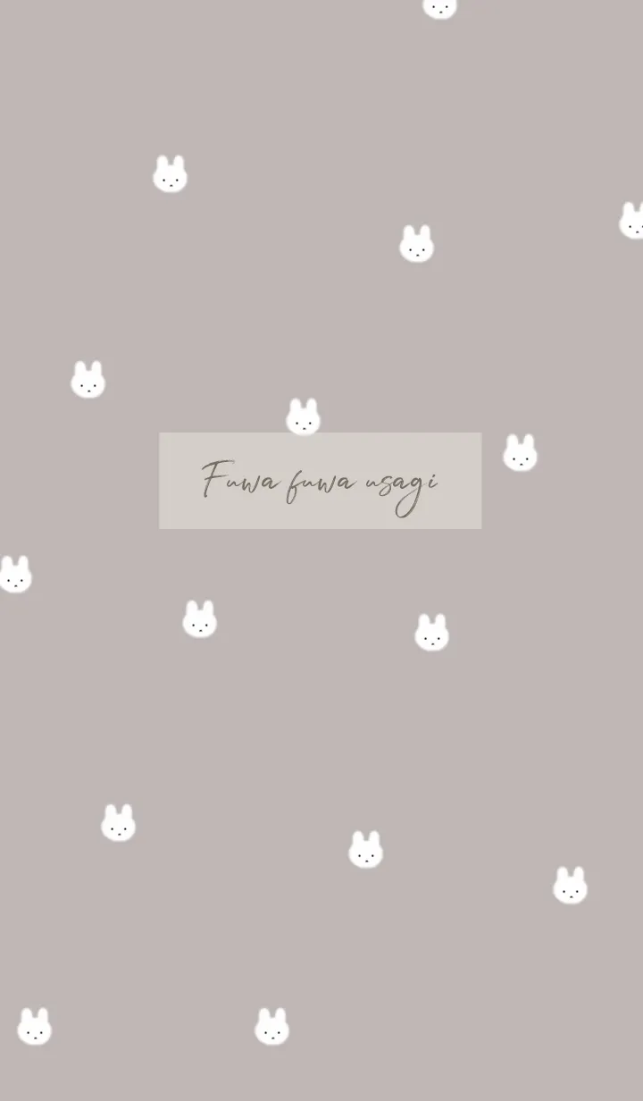 [LINE着せ替え] ふわふわうさぎ /グレージュの画像1