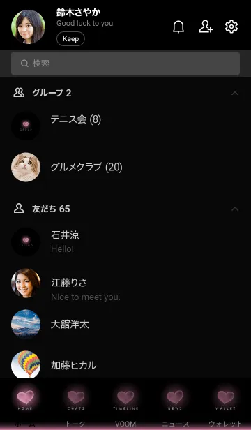 [LINE着せ替え] HEART LIGHT.MEKYM 19の画像2