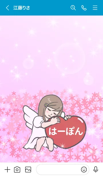 [LINE着せ替え] ハートと天使『はーぽん』の画像3