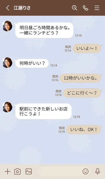 [LINE着せ替え] ～大人女子のデイジー ♥すみれ色～の画像4