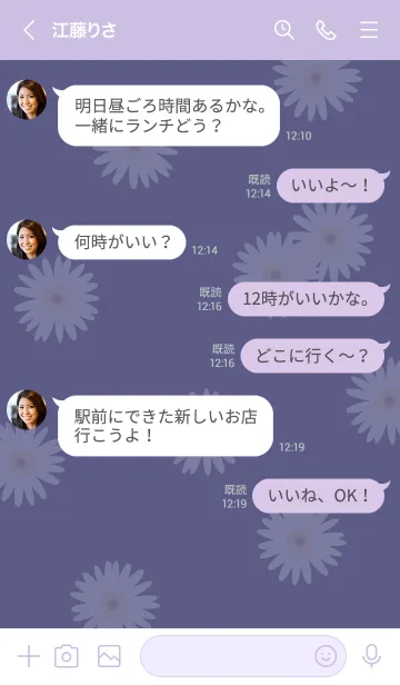 [LINE着せ替え] ～大人女子のデイジー ♥パープル2～の画像4
