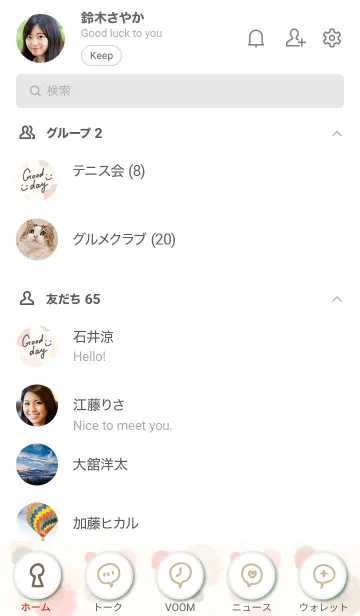 [LINE着せ替え] 丸 水彩 ピンク6の画像2