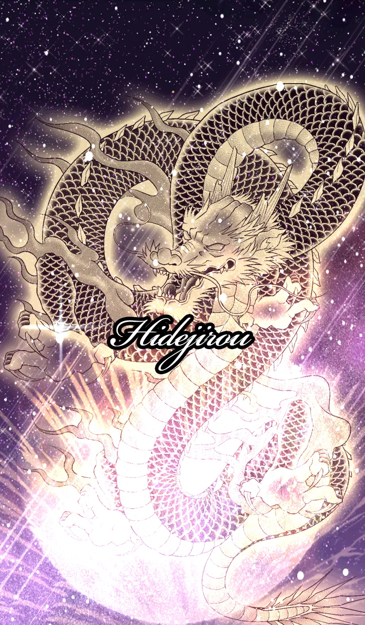 [LINE着せ替え] ひでじろう用金色龍で運気UP！の画像1