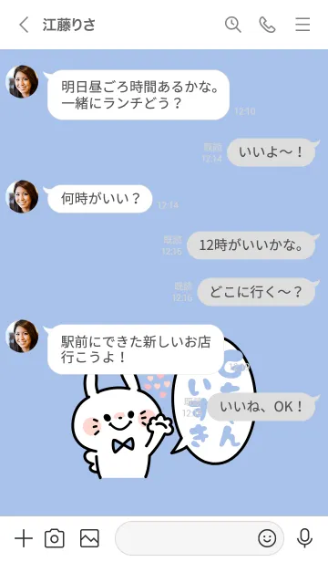 [LINE着せ替え] イニシャル着せかえ♡Gちゃんだいすきの画像4