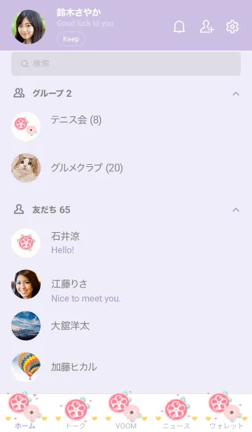 [LINE着せ替え] Orange & Pink flower 12の画像2