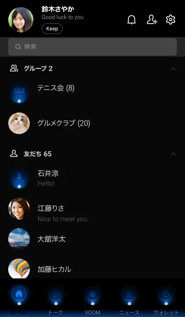 [LINE着せ替え] INK BLUE LIGHT ICON THEME 2の画像2