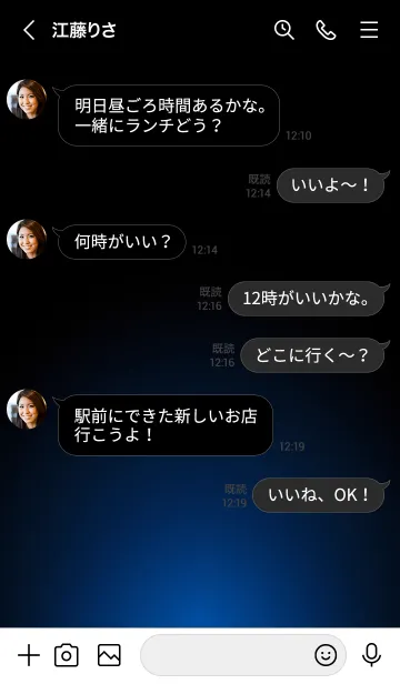 [LINE着せ替え] INK BLUE LIGHT ICON THEME 2の画像4