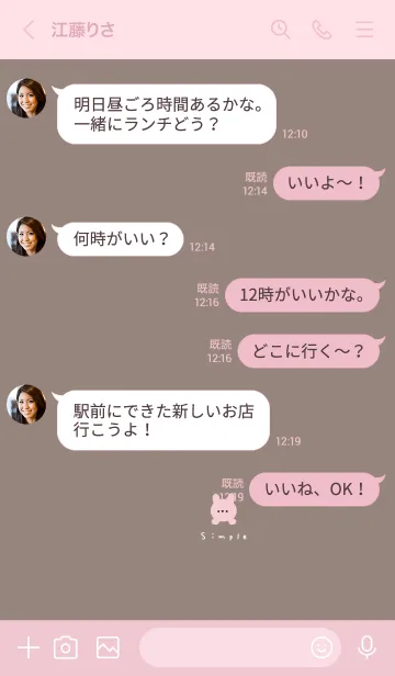 [LINE着せ替え] グレージュとピンクうさぎ。の画像4