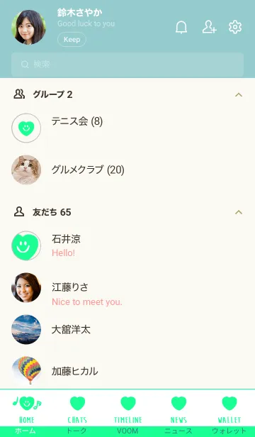 [LINE着せ替え] シンプル ハート スマイル 03の画像2