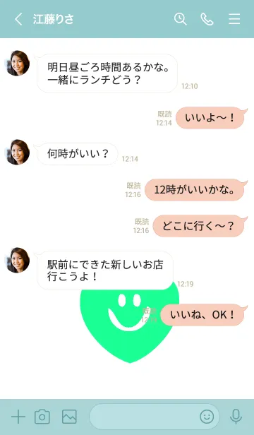 [LINE着せ替え] シンプル ハート スマイル 03の画像4