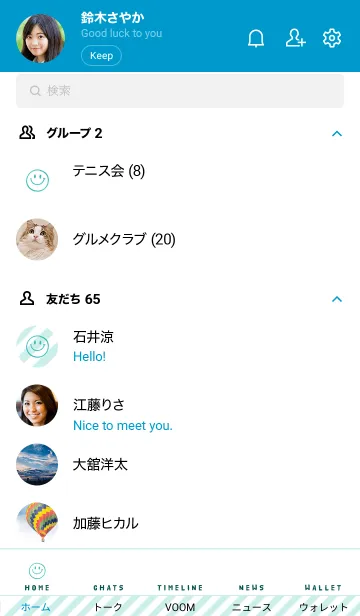 [LINE着せ替え] ミニ スマイル 003の画像2