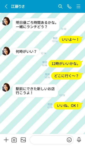 [LINE着せ替え] ミニ スマイル 003の画像4