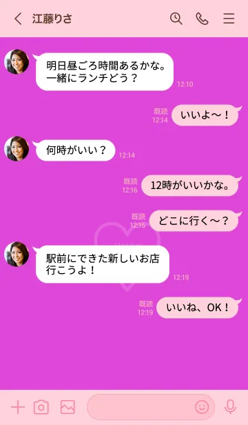 [LINE着せ替え] ユニオン ハート 026の画像4