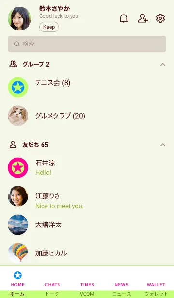 [LINE着せ替え] ザ シンプル スター 28の画像2