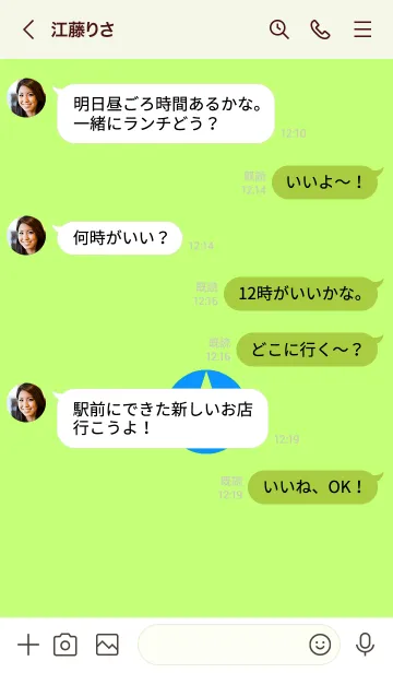 [LINE着せ替え] ザ シンプル スター 28の画像4