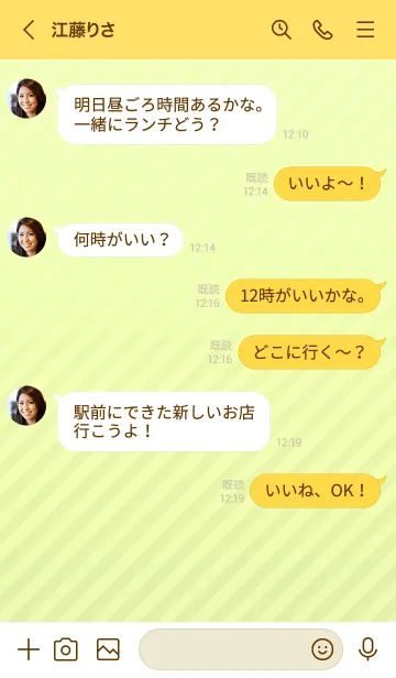 [LINE着せ替え] ミニ シンプル スター 54の画像4