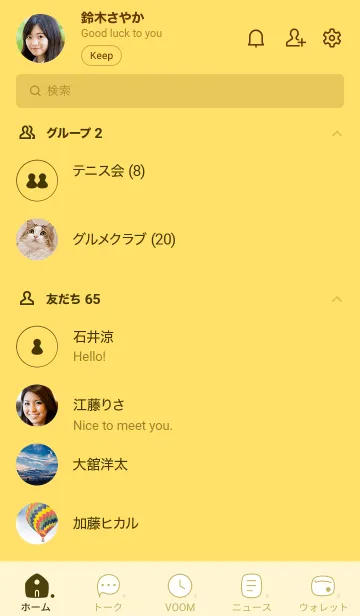 [LINE着せ替え] n61.26_イエロー4-9の画像2