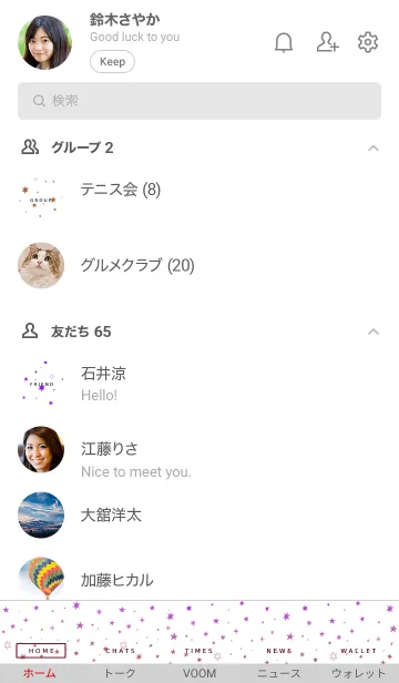 [LINE着せ替え] ミニ スターズ 14の画像2