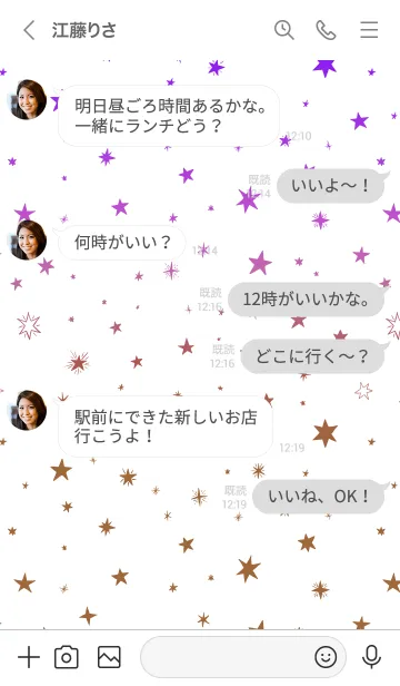 [LINE着せ替え] ミニ スターズ 14の画像4