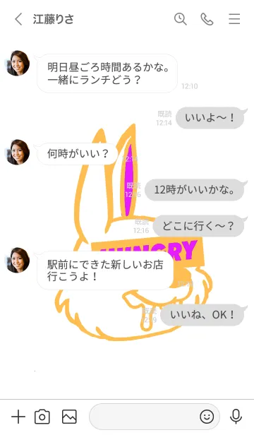 [LINE着せ替え] ハングリー ラビット 16の画像4