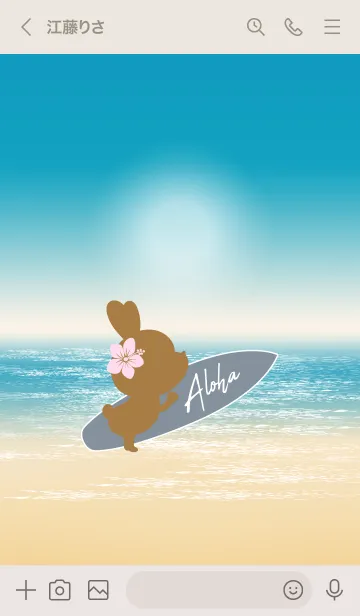 [LINE着せ替え] Rabbits and Surfboard 13の画像3