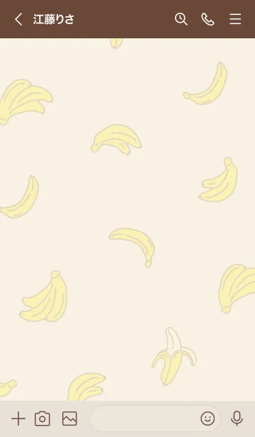 [LINE着せ替え] バナナ スマイル ベージュの画像3