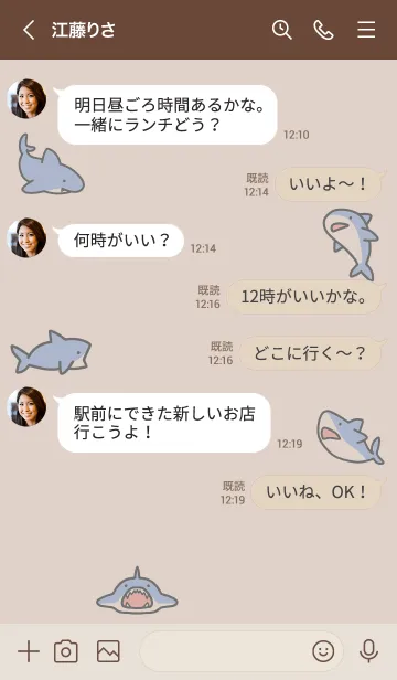 [LINE着せ替え] ブラウン : サメの着せ替えの画像4