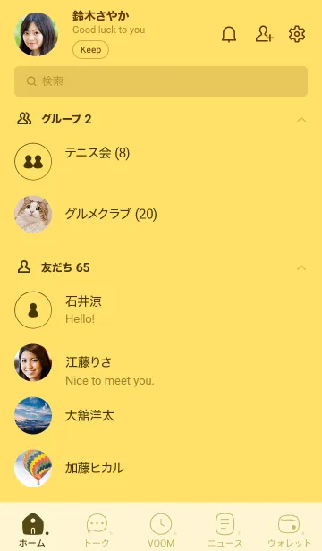[LINE着せ替え] A61.26_イエロー4-9の画像2