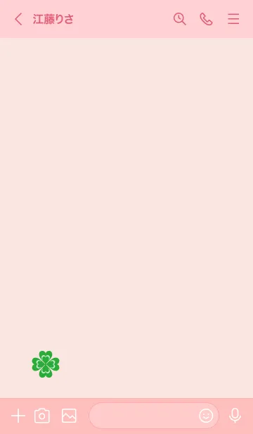 [LINE着せ替え] 幸運 かわいいクローバー11の画像3