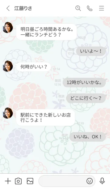 [LINE着せ替え] 手書き お花 ほんわか3の画像4